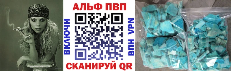 Купить закладки  Дюртюли  APVP кристаллы 