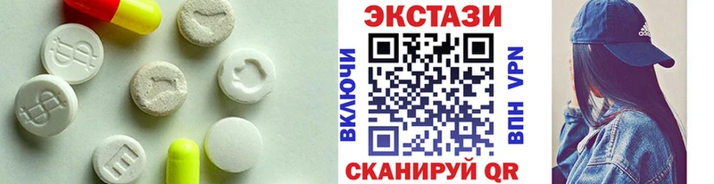 Купить  Дюртюли  Экстази 250 мг 