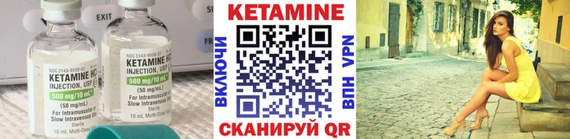 КЕТАМИН VHQ  Купить  Дюртюли 