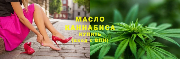 2c-b Каменск-Шахтинский