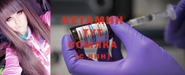2c-b Каменск-Шахтинский