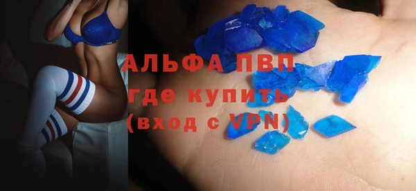 2c-b Каменск-Шахтинский