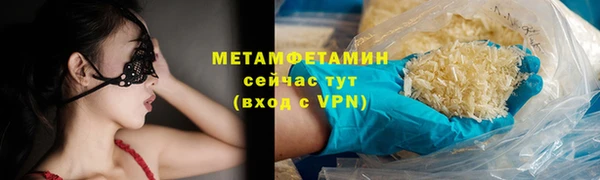 меф VHQ Каменногорск