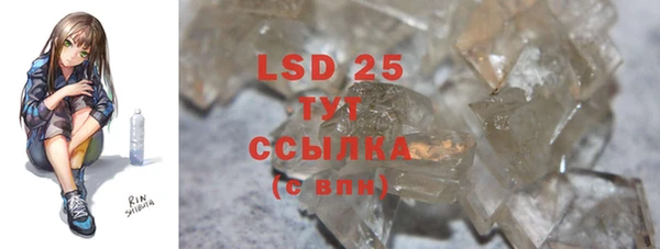 2c-b Каменск-Шахтинский