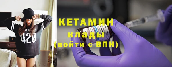 2c-b Каменск-Шахтинский