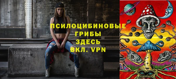 меф VHQ Каменногорск