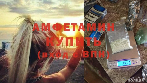 меф VHQ Каменногорск