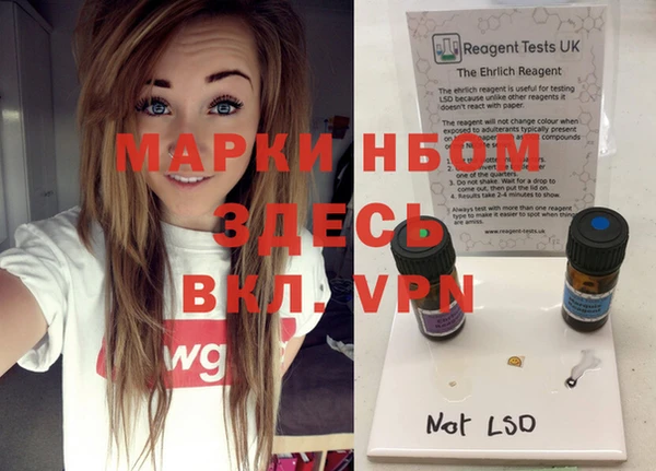 меф VHQ Каменногорск