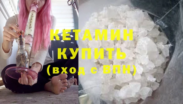 меф VHQ Осинники