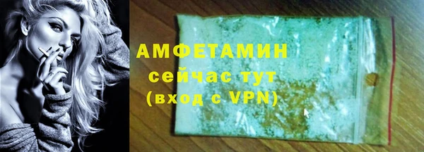 меф VHQ Каменногорск