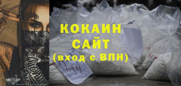 меф VHQ Каменногорск
