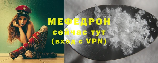 меф VHQ Каменногорск