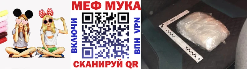 Купить где  Дюртюли  МЯУ-МЯУ мяу мяу 