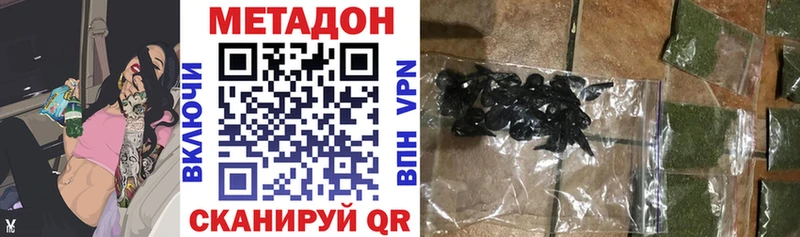 МЕТАДОН белоснежный  Купить закладки  Дюртюли 