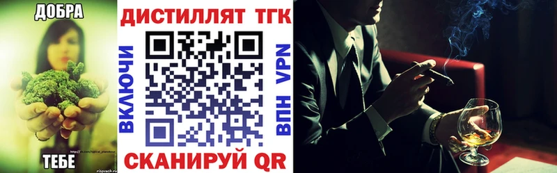 Дистиллят ТГК концентрат  Купить  Дюртюли 