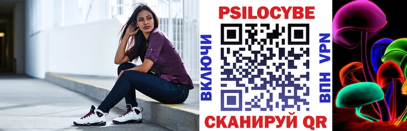 Псилоцибиновые грибы ЛСД  Купить  Дюртюли 