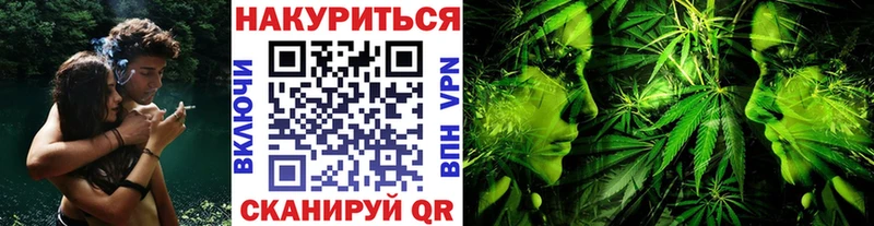 Купить  Дюртюли  Бошки Шишки Ganja 